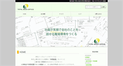Desktop Screenshot of jinji-bu.co.jp